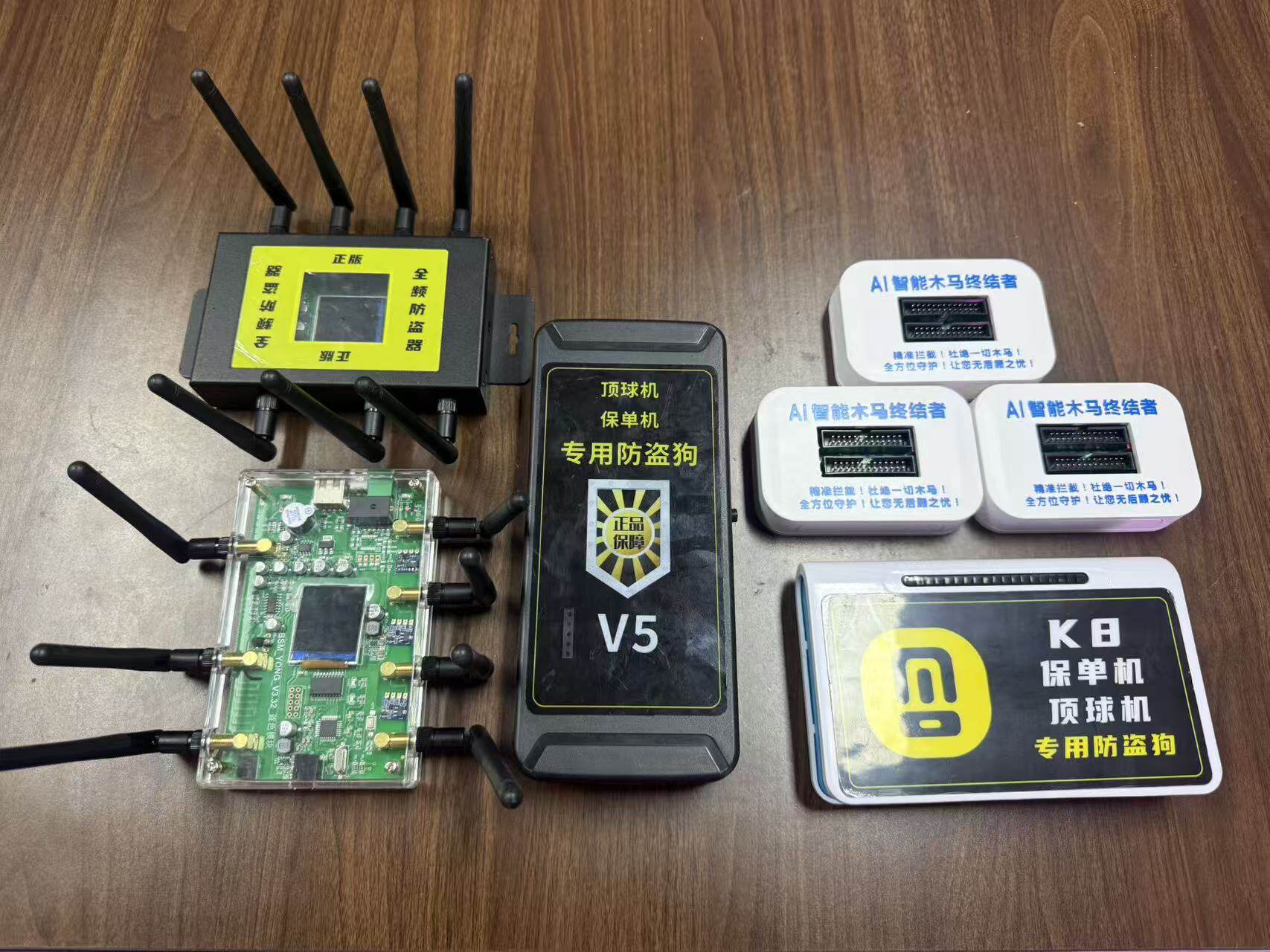 Anti-Cheat Device Featured Image